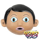 男の子 お面 男子 少年 かぶりもの 被り物 仮面 変装 仮装 キャラクタ コスプレ 赤ちゃん コスチューム 面具 動物マスク アニマルマスク Unique