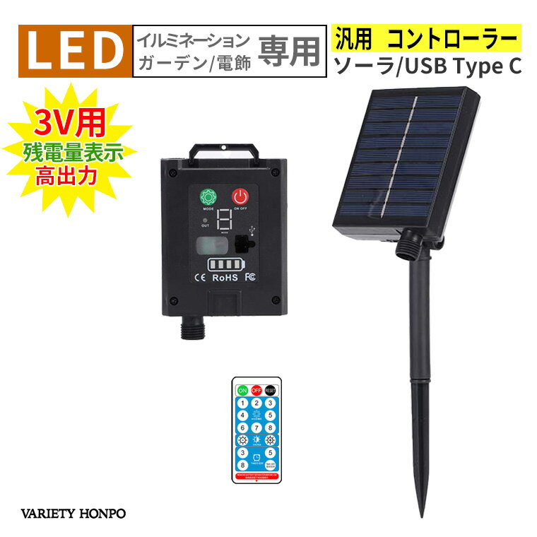 Х饨ƥޤ㤨DIY 顼ѥͥ å ȥ顼 3Vб ϥǥ 18650¢ USB ɱ 󥵡դ ǥ饤 ѥͥ˥å ɿ פβǤʤ1,628ߤˤʤޤ