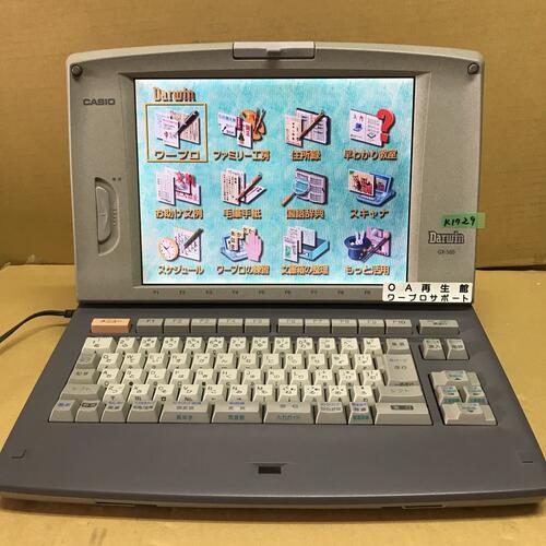 【中古】カシオ ワープロ GX500 整備済み3ヶ月保証あります。