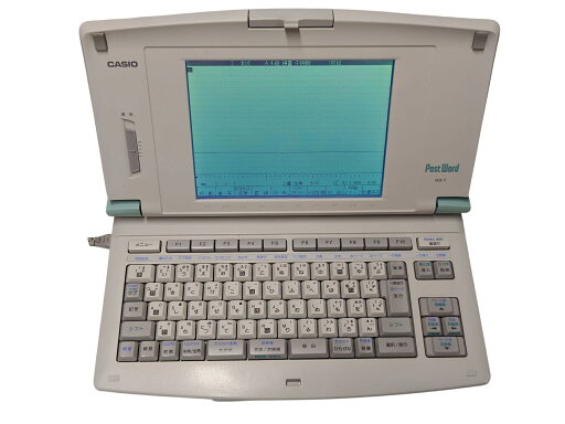 中古ワープロ 整備品 訳アリ カシオ HX1 商品到着後30日間の保証付き 中古ワープロ 整備品 訳アリ カシオ HX1 商品到着後30日間の保証付き