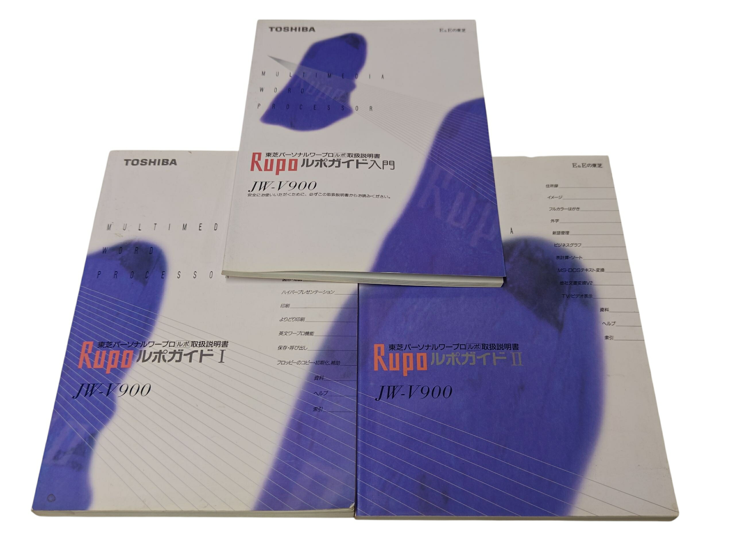 ワープロ用　説明書　TOSHIBA　RUPO　JW-V900　JWV900