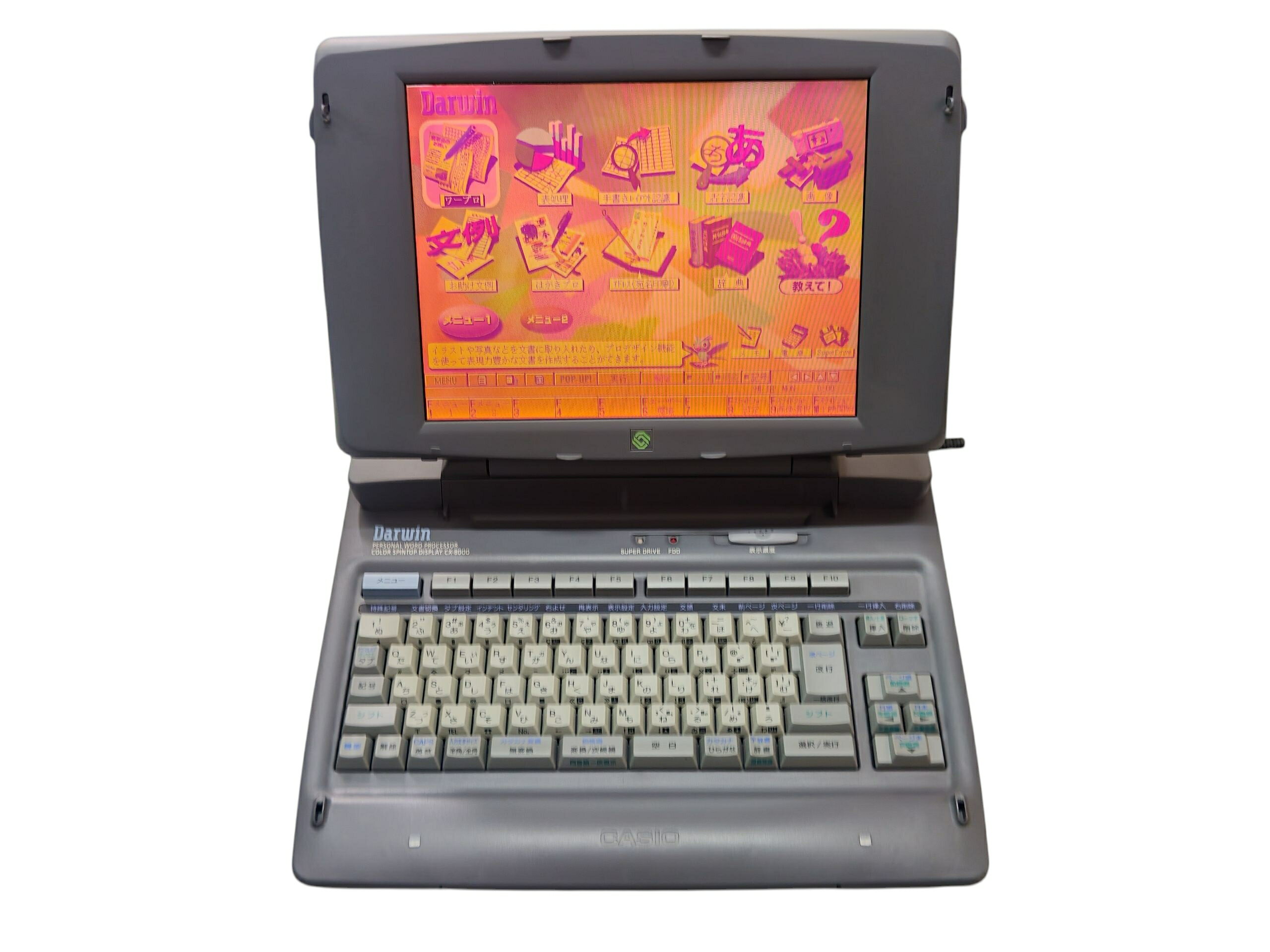 楽天市場】ワープロ カシオ cx－8000の通販