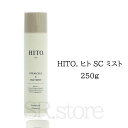 【送料無料】 HITO. ヒト SC ミスト 250g スプレー 大容量 30代 40代 50代 60代 ミスト もち肌 水分 レディース ギフト プレゼント 誕生日 母の日 人気 定番 乾燥 悩み