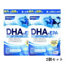 【送料無料】FANCL ファンケル DHA&EPA 30日分 2個セット 300粒 定形外郵便送料無料 オリーブ葉エキス 魚 さかな 勉強 カプセル 栄養 脂肪...