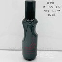 【レビュー特典 マラソン】国内正規品 資生堂 ステージワークス パウダーシェイク 150ml ヘアケア ボリューム感 ワックス 宅配便送料無料