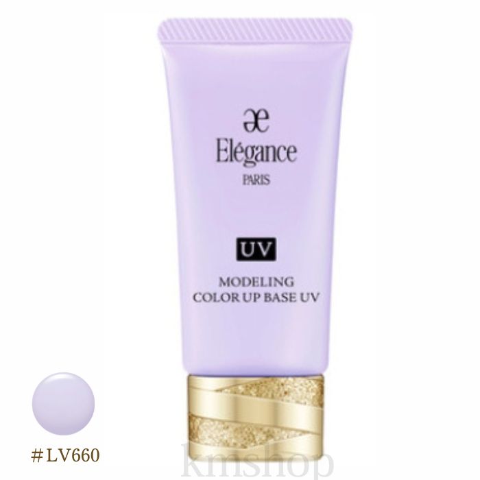 【送料無料】Elegance エレガンス モデリング カラーアップ ベース UV LV660 SPF40・PA+++ 肌色修正 ベースメイク ファンデーション ...