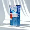 【送料無料】【ビオレ UV アクアリッチ ウォータリー ジェル 70g SPF50+・PA++++】 日焼け止め プロテクター UVカット 顔・からだ用 紫外線対策 国内正規品 日焼け 紫外線 花王 人気 雑誌 愛用 さらさら 宅配便送料無料