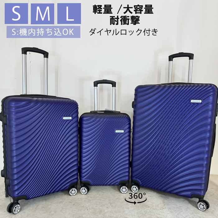 スーツケースキャリーケースキャリー...