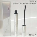 ZEESEA カラーマスカラ ダイヤモンドシリーズ #ブラック