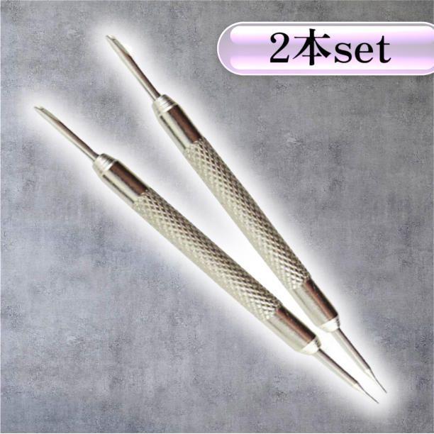 腕時計 バンド ベルト 交換 工具 バネ棒外し 2本セット I型 Y型 両対応 ステンレス製 時計修理 工具セット 調整 メンテナンス DIY 自宅 簡単 初心者向け セルフ修理 携帯便利 コンパクト 軽量