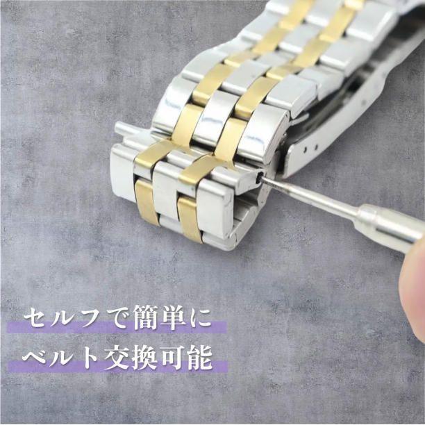 腕時計 バンド ベルト 交換 工具 バネ棒外し 2本セット I型 Y型 両対応 ステンレス製 時計修理 工具セット 調整 メンテナンス DIY 自宅 簡単 初心者向け セルフ修理 携帯便利 コンパクト 軽量