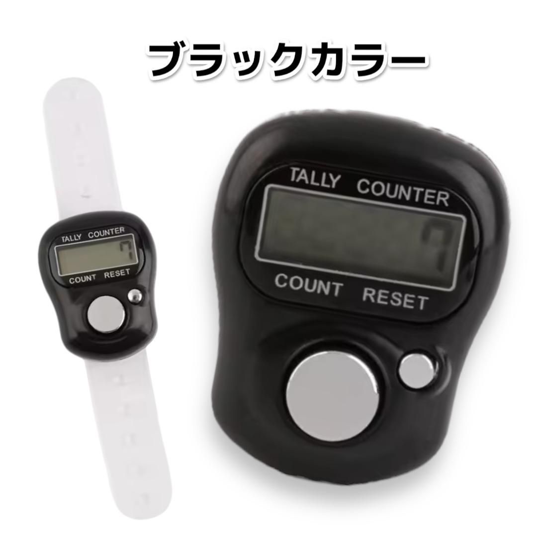 デジタルカウンター 指用 リング型 小型 カウ...の紹介画像2
