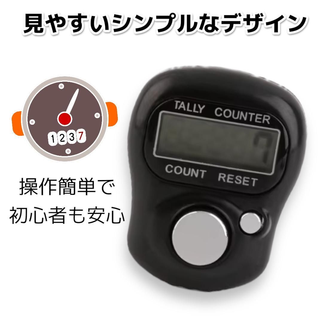 デジタルカウンター 指用 リング型 小型 カウ...の紹介画像3