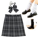 制服 3点セット チェック スカート & ルーズソックス 学生服 プリーツスカート コスプレ ミニスカート 60cm ルーズソックス 女子高生 JK ギャル 靴...