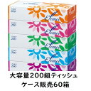 エルモアティッシュケース販売 まとめ売り 200W5P12入り その1