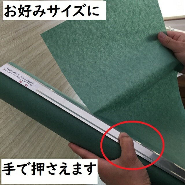 魚仕立てセット 魚用ナイロン袋 100枚 グリーンパーチ カッター付グリーンパーチロール 50m おさかなパックン ネピアキッチンペーパー100カット2ロール 魚を包む緑の紙 耐湿紙 熟成 津本式 血抜き 100枚 【セット販売】 2