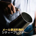 苦味【シティーブレンド】300g深煎り 送料無料メール便 ブレンドコーヒー 混合焙煎 コロンビア ブラジル ベトナム 京都西陣珈琲