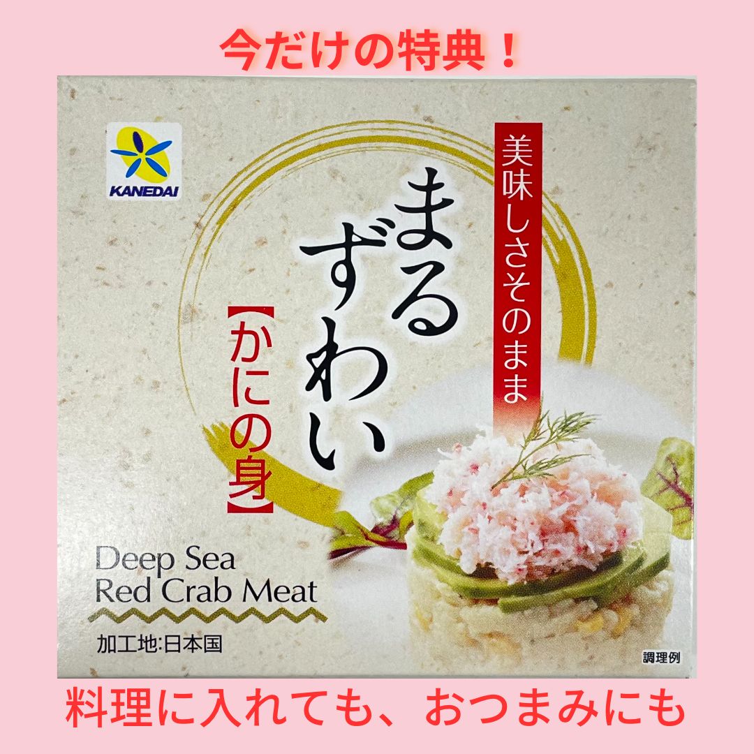 SOLA『シェラカップ3点セット』