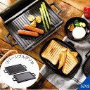 【送料無料】LAVA リバーシブルグリル LV0031 トルコ製 アウトドア BBQ 鉄板 キャンプ バーベキュー フライパン IH対応 食洗機対応 オーブン対...
