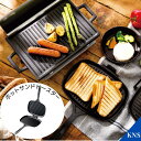 【送料無料】LAVA ホットサンドトースター ECO Black LV0023 トルコ製 アウトドア BBQ フライパン キャンプ バーベキュー フライパン I...