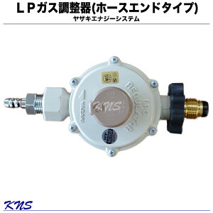 矢崎総業 プロパンガス用(LPガス) 調整器 ガス使用1時間当たり5kg用(R5A-HF)【高性能単段調整器】 YAZAKI ヤザキエナジーシステム R5A-SFタイプ有り 8kg容器/5kg容器/2kg容器接続可能 ガス調整器 レギュレーター通販格安セール情報 楽天 通販
