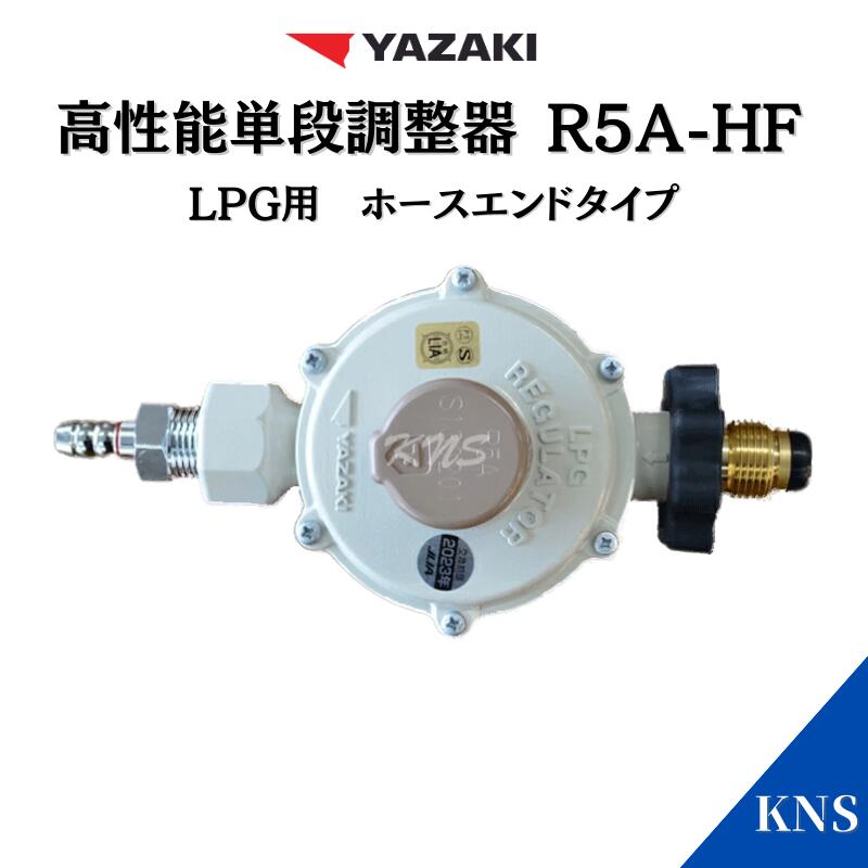 楽天市場】プロパン ガス調整器の通販 楽天市場】プロパン ガス調整器の通販
