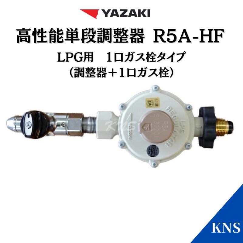 楽天市場】lpガス 調整器 2口の通販 楽天市場】lpガス 調整器 2口の通販