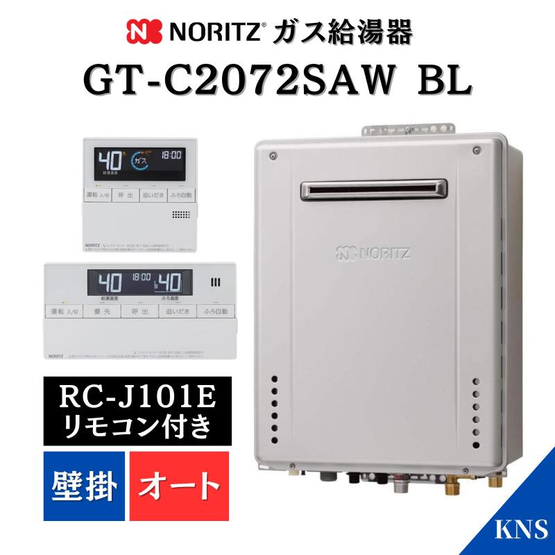 楽天市場】gt-c2062sawx プロパンの通販 楽天市場】gt-c2062sawx プロパンの通販