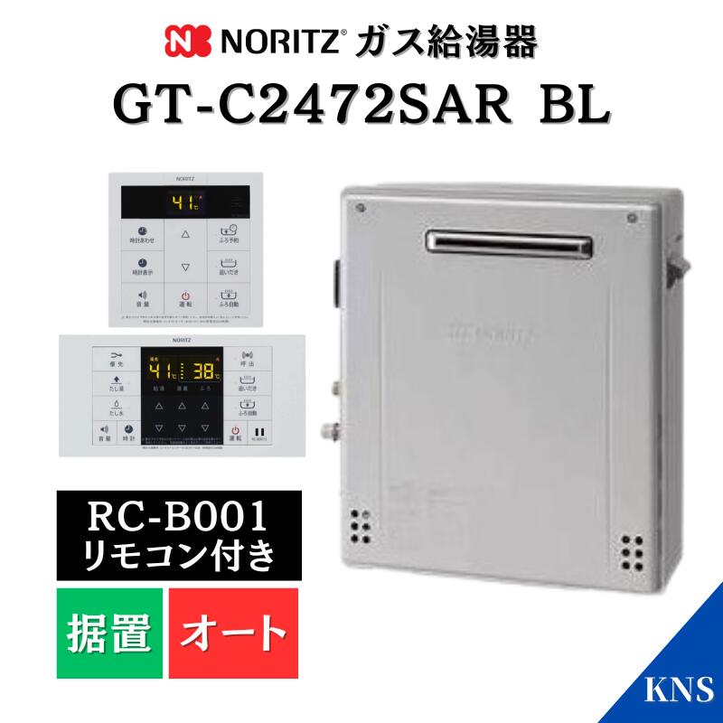 楽天市場】gt-c2462sarxの通販 楽天市場】gt-c2462sarxの通販