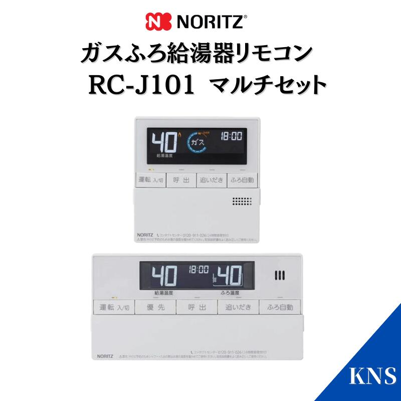 楽天市場】rc-j101 マルチセットの通販 楽天市場】rc-j101 マルチセットの通販