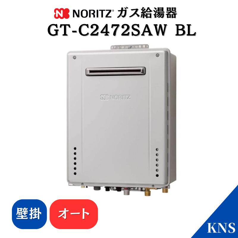 楽天市場】gt-c2462sawx-2-blの通販 楽天市場】gt-c2462sawx-2-blの通販