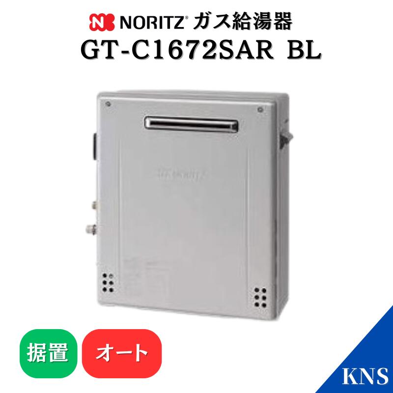 楽天市場】gt-c1662sarxblの通販 楽天市場】gt-c1662sarxblの通販