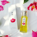 椿屋本舗 椿油 気仙沼大島産 純椿 30ml ポンプ式・化粧箱入り 国産 ツバキ油 椿オイル ギフト 引き出物 お祝い 大島 宮城 東北