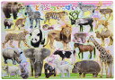 【アポロのピクチュアパズル】 どうぶついっぱい 35ピース 子ども向けパズル 25-106(3)