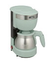 【Toffy/トフィー】 5カップアロマコーヒーメーカー K-CM8 (ペールアクア)