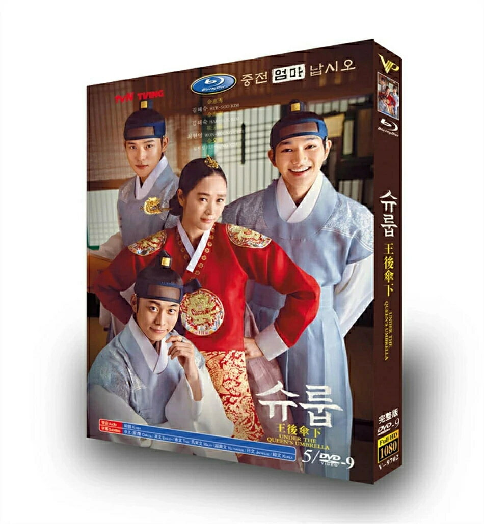 韓国ドラマ 韓国語 日本語字幕付き 「シュルプ」 DVD BOX キム・ヘス/チェ・ウォニョン 主演 高画質 全話セット