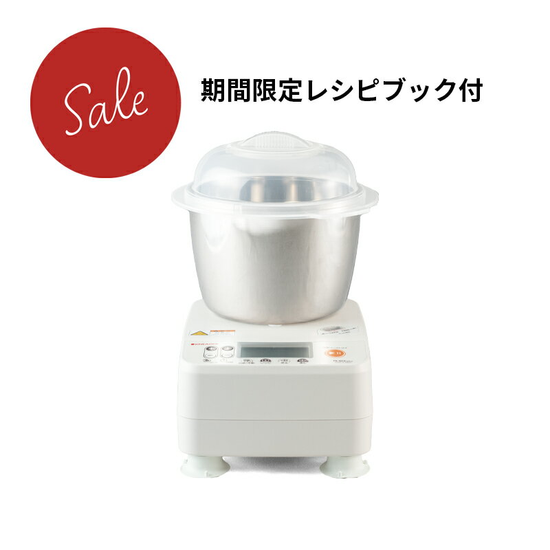 【スーパーセール】日本ニーダー　パンこね機　パンこね器　パンニーダー　　KNEADER　公式shop　メーカー直送　家庭用　パンニーダーPK1012plus　捏...