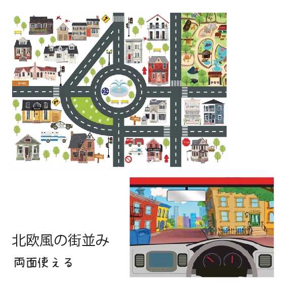 アートポスター A3 車 おでかけ道路マップ