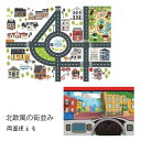 アートポスター A3 車 おでかけ道路マップ