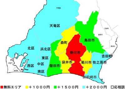 bees knees oneのアシナガバチ駆除　掛川市 菊川市 磐田市 森町 浜松市 島田市 袋井市 御前崎市 牧之原市 吉田町｜アングル2