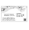 モノクロ デザイン 名刺 【名刺05】 100枚 オーダーメイド受注生産 会社のロゴマークの印字も可能!