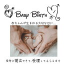 デザイン出生届『BABY毛糸玉（男女可能）』 オリジナル出生届 3枚組　マタニティ　ベビー　出生　出産 2