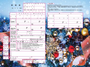 楽天市場 オリジナル婚姻届 ディズニー風 ミッキー デザイン婚姻届 3枚セット Bees Knees One
