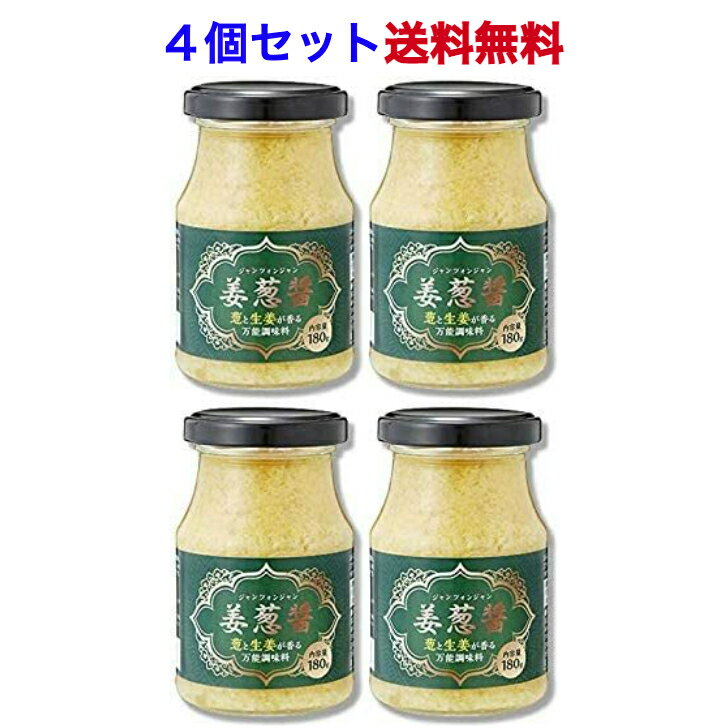 【3点セット】送料無料 老干媽 風味鶏油辣椒　3本 フウミジーユラージャォ　鶏肉入りラー油 中華調味料　四川ラー油　中華食材　280g ラオガンマー 麻辣醤