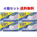 フィッティ マスク EXプラス 60枚入 4箱セット ホワイトやや大きめサイズ タマガワエーザイ 7DAYSマスク 玉川衛材 fitty