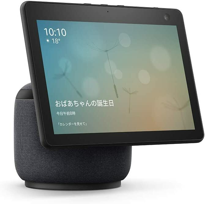 Echo Show 10 (エコーショー10) 第3世代 - モーション機能付きスマートディスプレイ