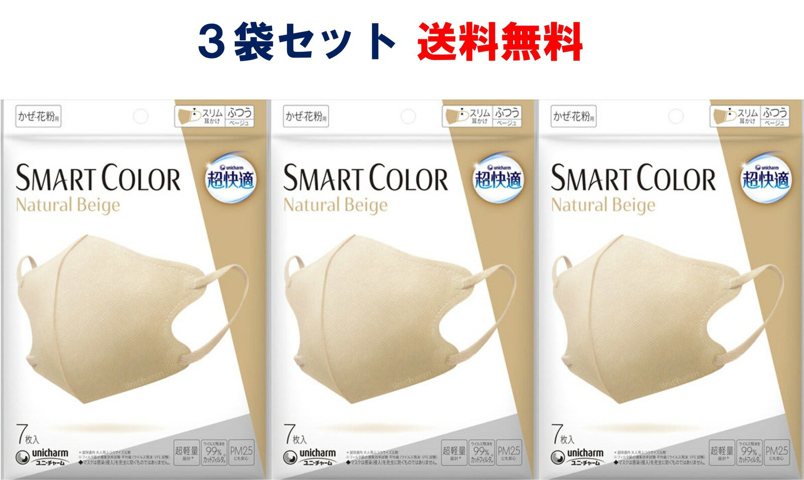 ĶŬޥ١3ޥå7դĤޡȥ顼˥㡼ޥĶŬ١SMARTCOLOR