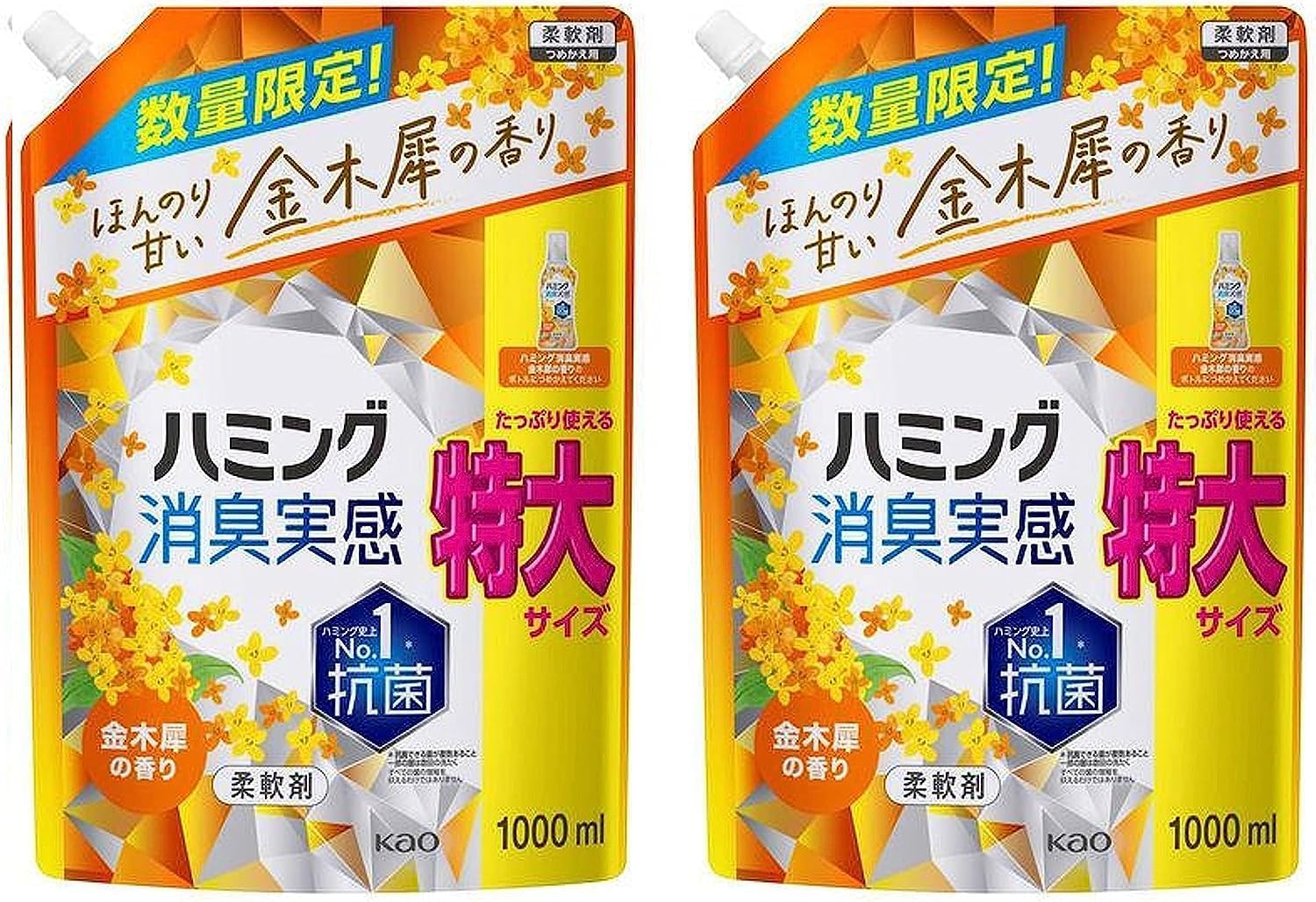 花王 ハミング 消臭実感 柔軟剤 金木犀の香り 詰め替え 1000ml 2個セット