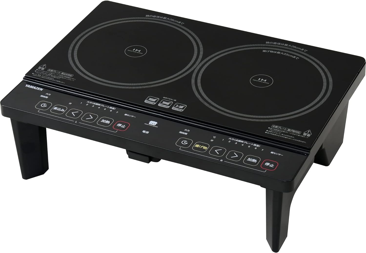 [山善] 2口 IHコンロ IHクッキングヒーター 1400W 脚付き IH調理器 工事不要 (幅56cmタイプ) タイマー機能 揚げ物対応 煮込みモード搭載 静音設計 ブラック YES-WL1456(B)