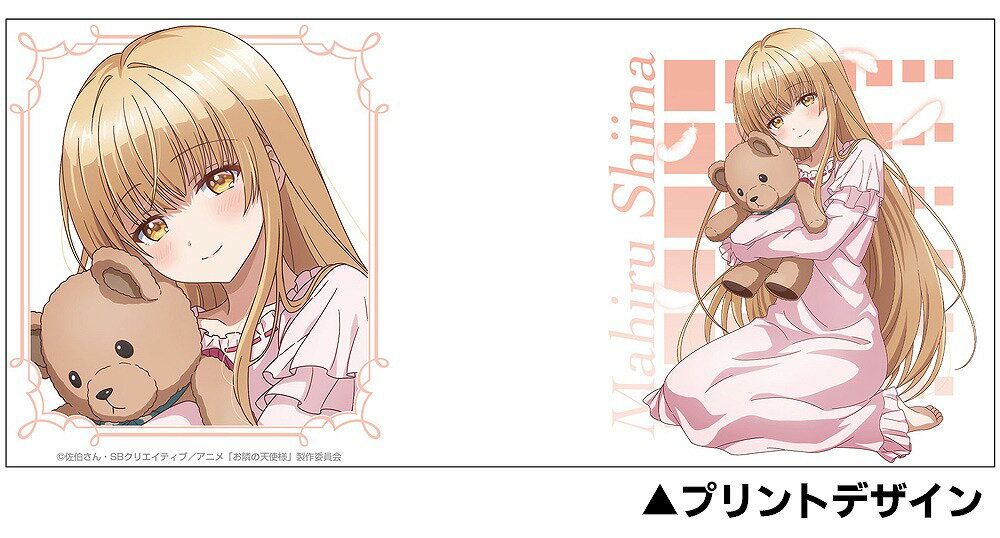 TVアニメ お隣の天使様にいつの間にか駄目人間にされていた件 描き下ろし 椎名真昼 フルカラーマグカップ 【06/04頃入荷】 2